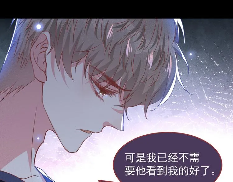 第61话 物归原主！ 第34页
