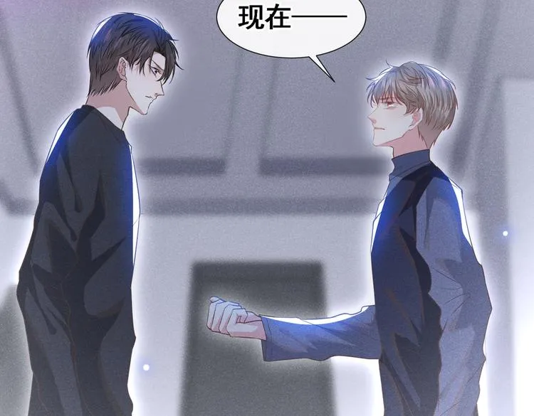 第61话 物归原主！ 第41页