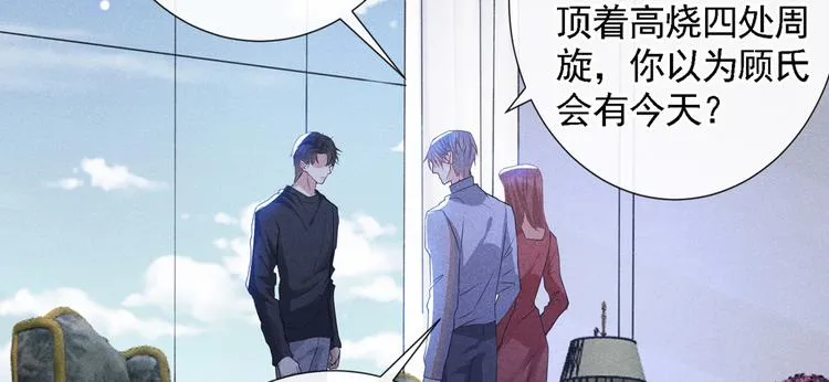 第61话 物归原主！ 第15页