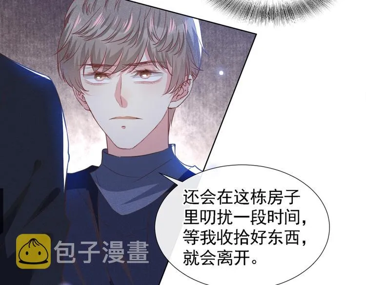 第61话 物归原主！ 第39页