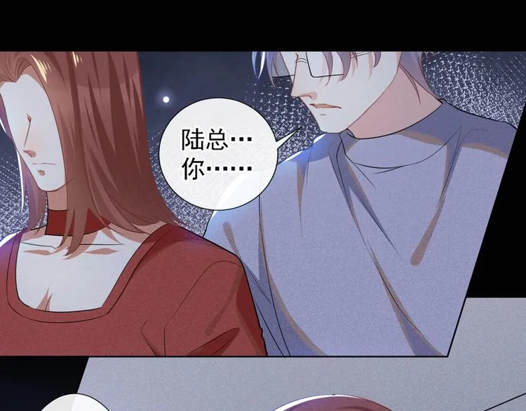 第61话 物归原主！ 第10页