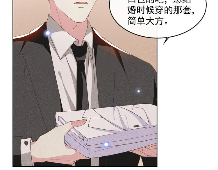 第62话 他似乎变了很多…… 第5页