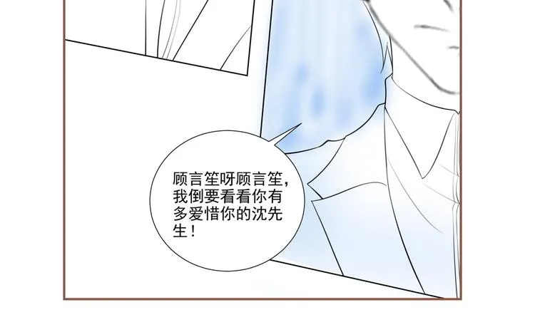第62话 他似乎变了很多…… 第93页