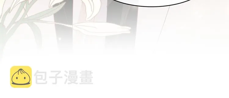 第62话 他似乎变了很多…… 第30页