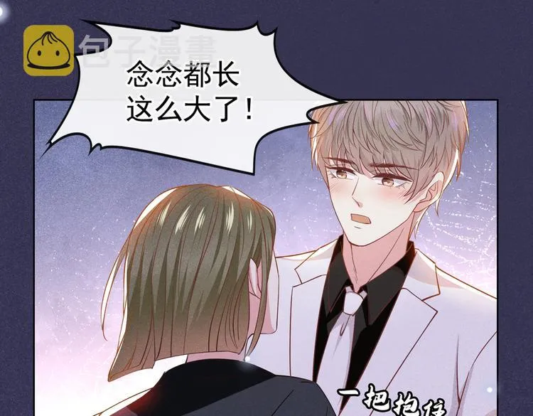 第62话 他似乎变了很多…… 第61页