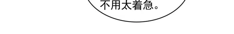 第62话 他似乎变了很多…… 第12页