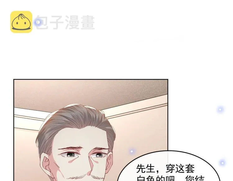 第62话 他似乎变了很多…… 第4页