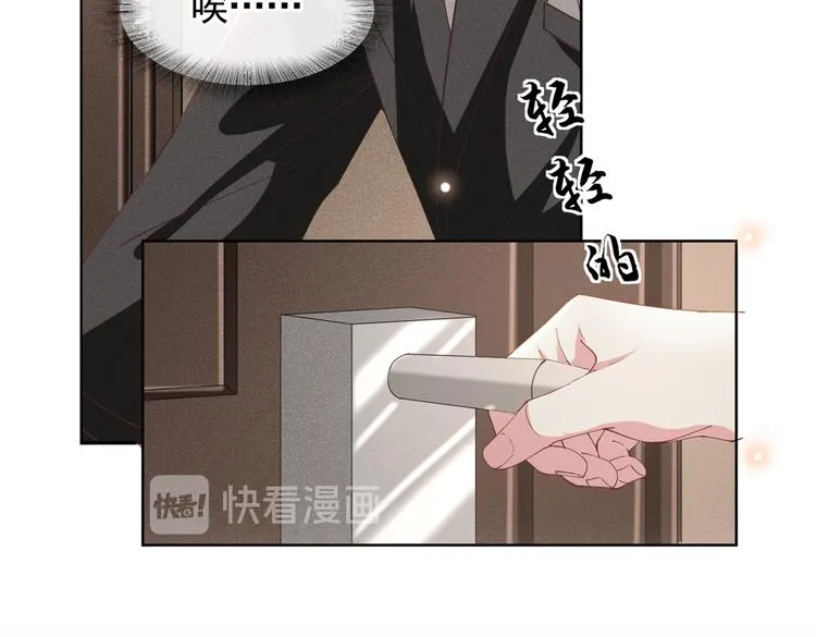 第62话 他似乎变了很多…… 第14页
