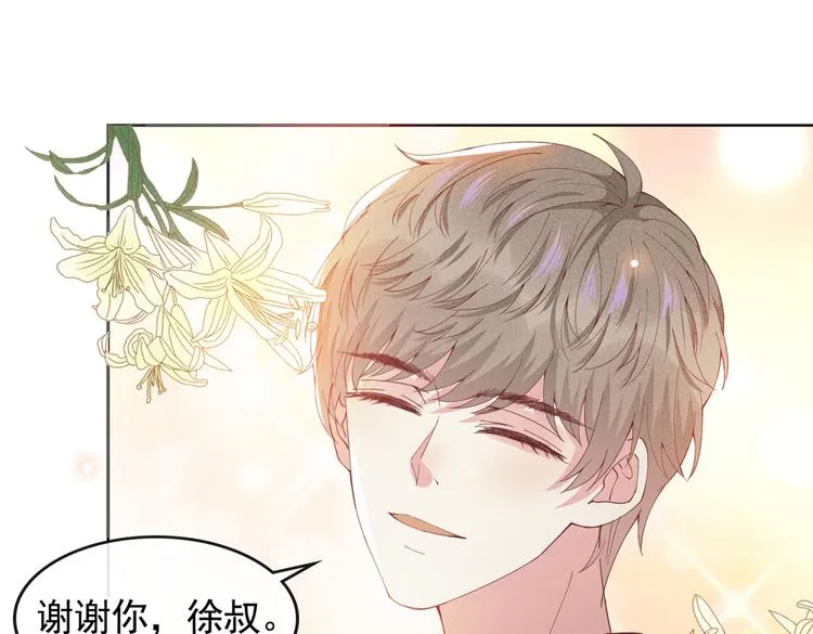 第62话 他似乎变了很多…… 第7页