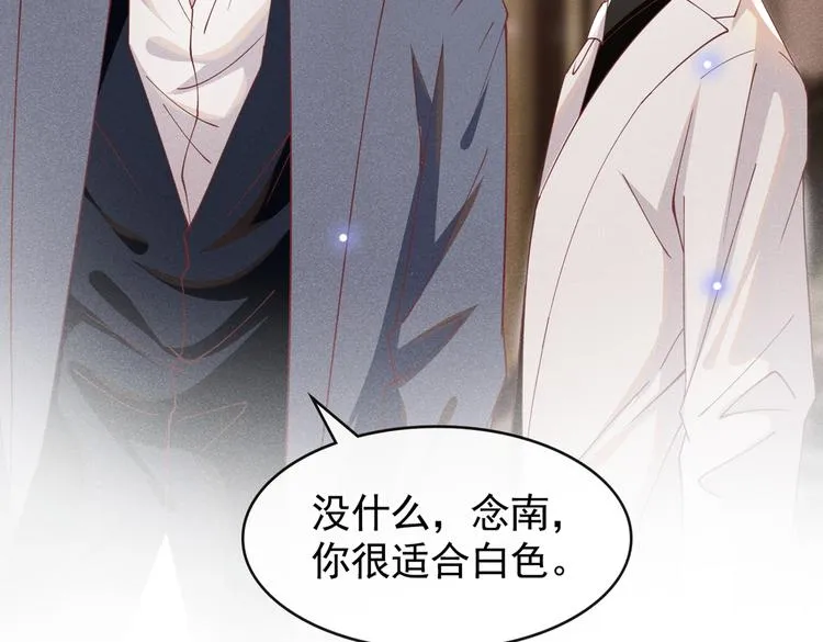 第62话 他似乎变了很多…… 第35页