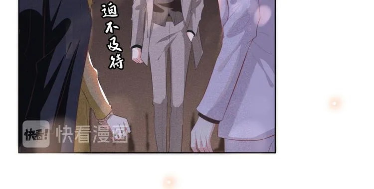 第62话 他似乎变了很多…… 第69页