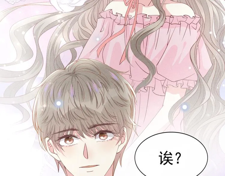 第62话 他似乎变了很多…… 第57页
