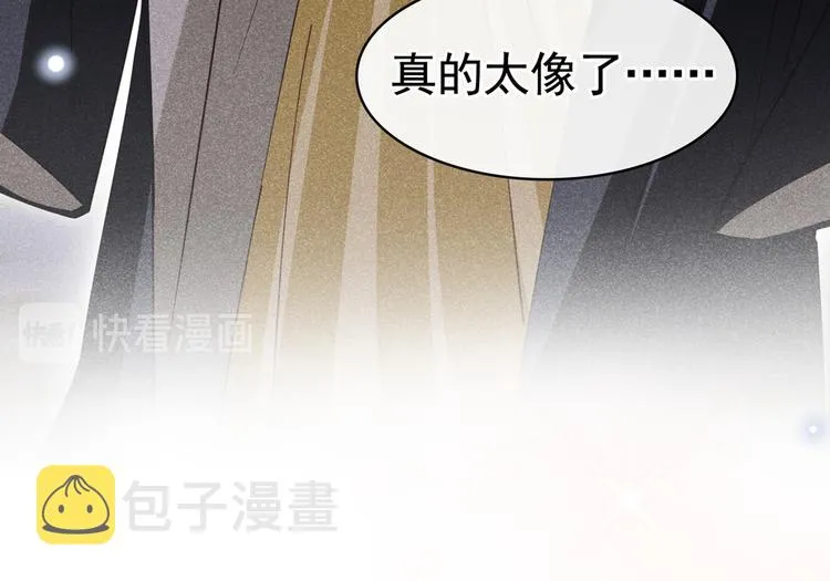第62话 他似乎变了很多…… 第55页