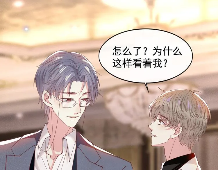 第62话 他似乎变了很多…… 第34页