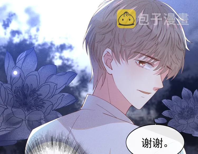 第62话 他似乎变了很多…… 第37页