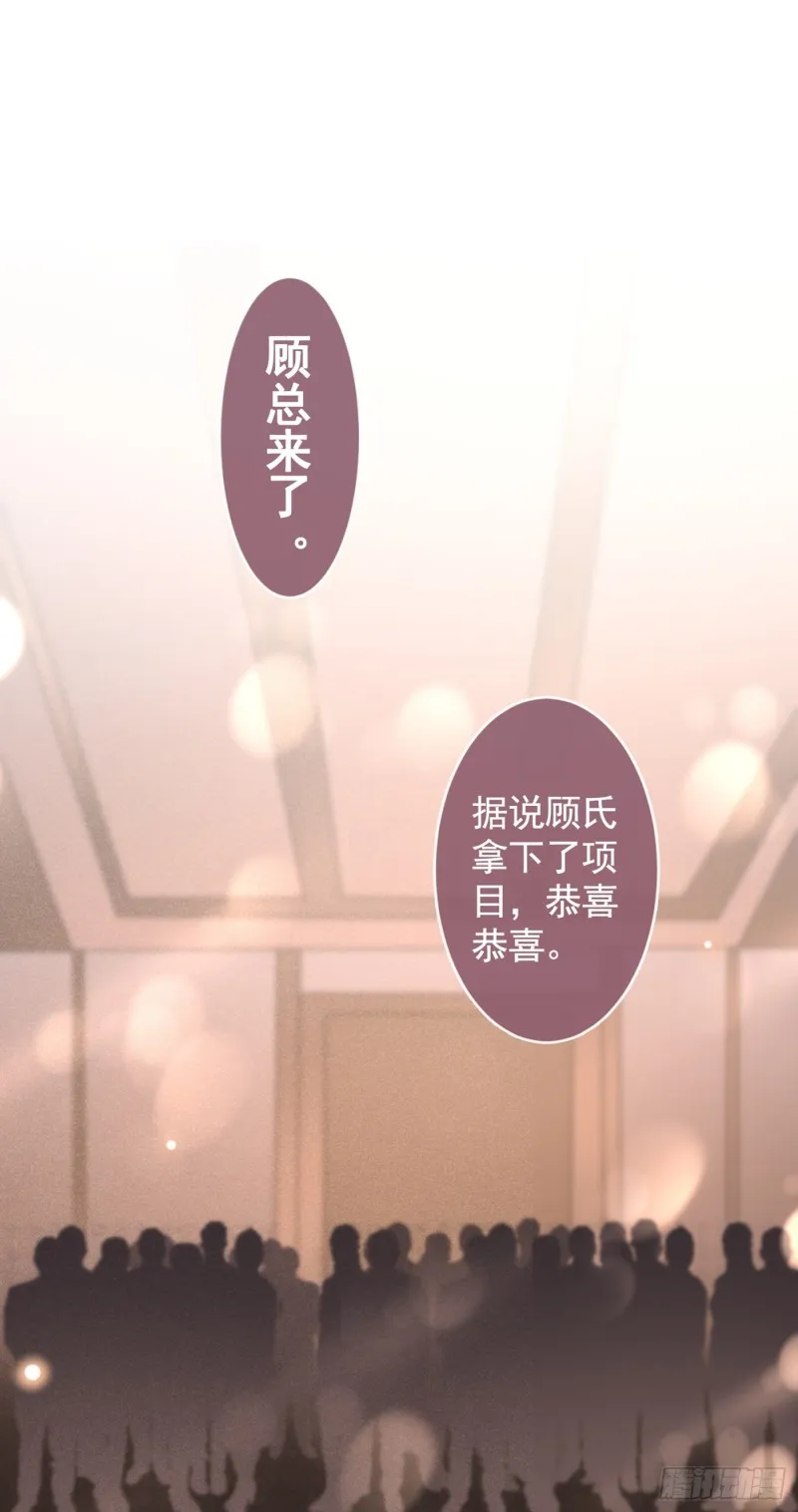 第63话 暗潮涌动的宴会 第1页