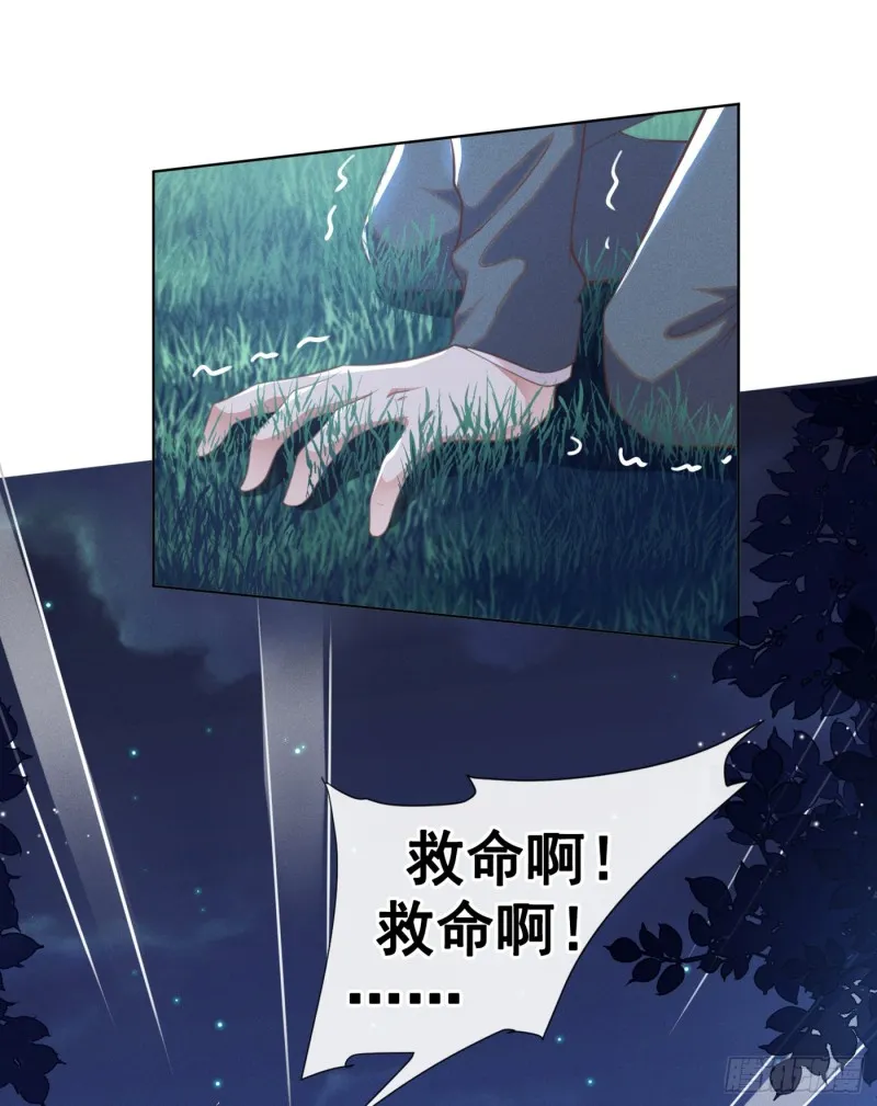 第65话 来人啊！救救我！ 第19页