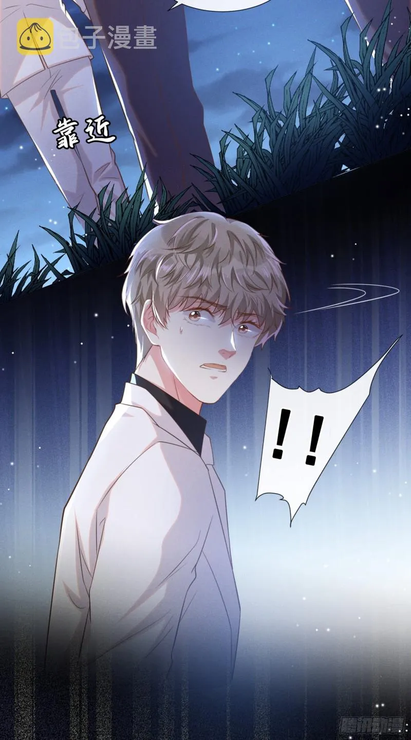 第66话 他是死是活与我何关？ 第13页