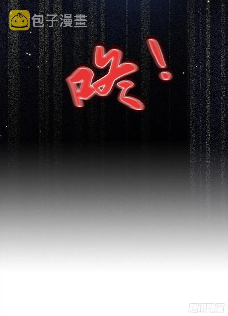第66话 他是死是活与我何关？ 第14页