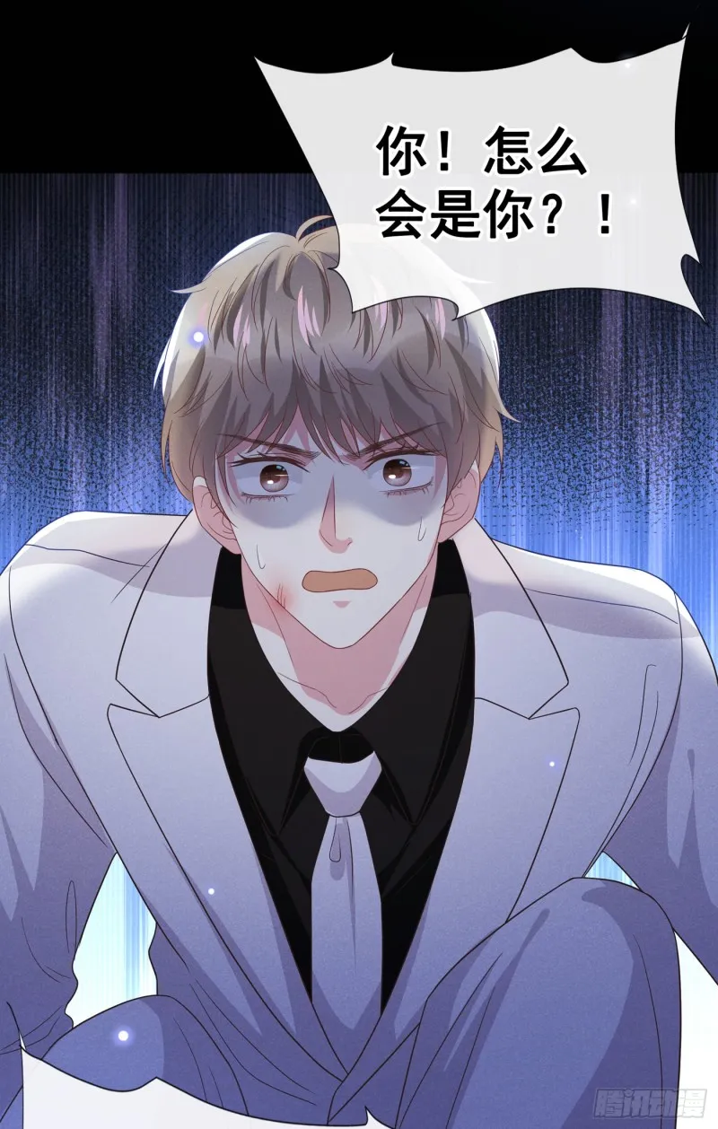 第67话 你……要干什么？！ 第24页