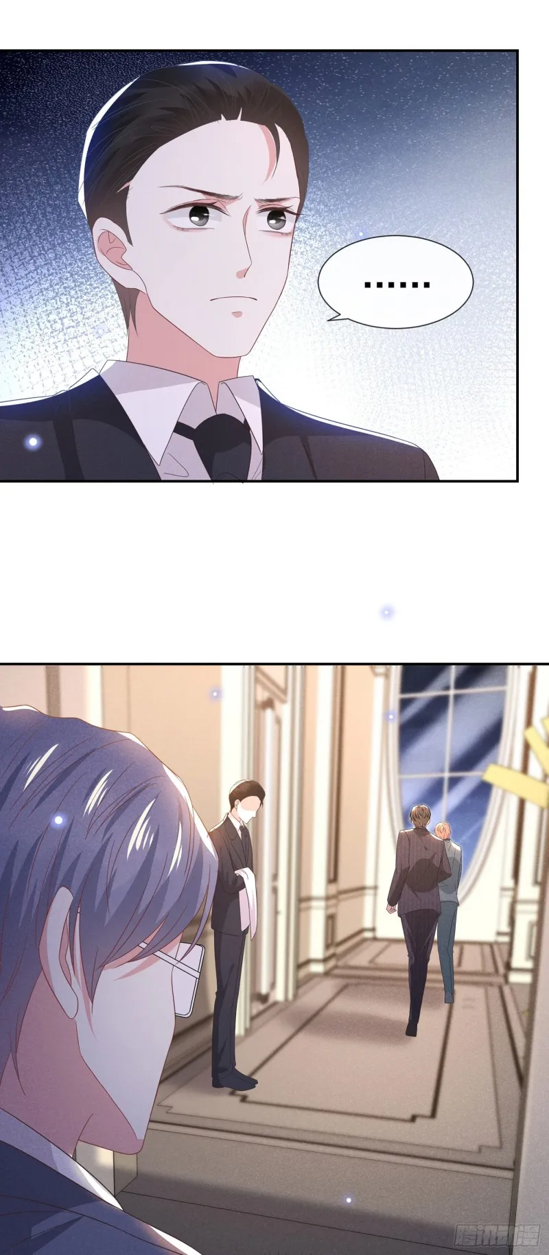 第67话 你……要干什么？！ 第7页