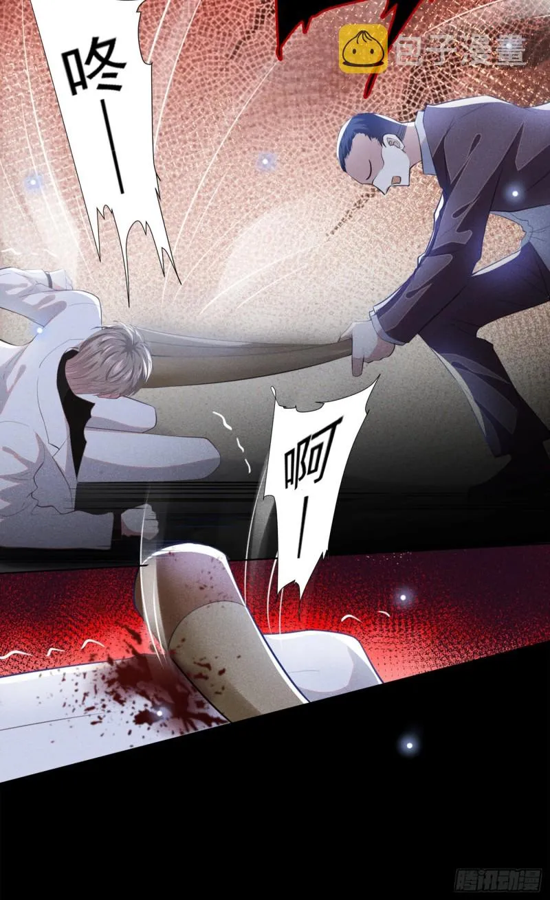 第68话 被血染红的白西装 第14页