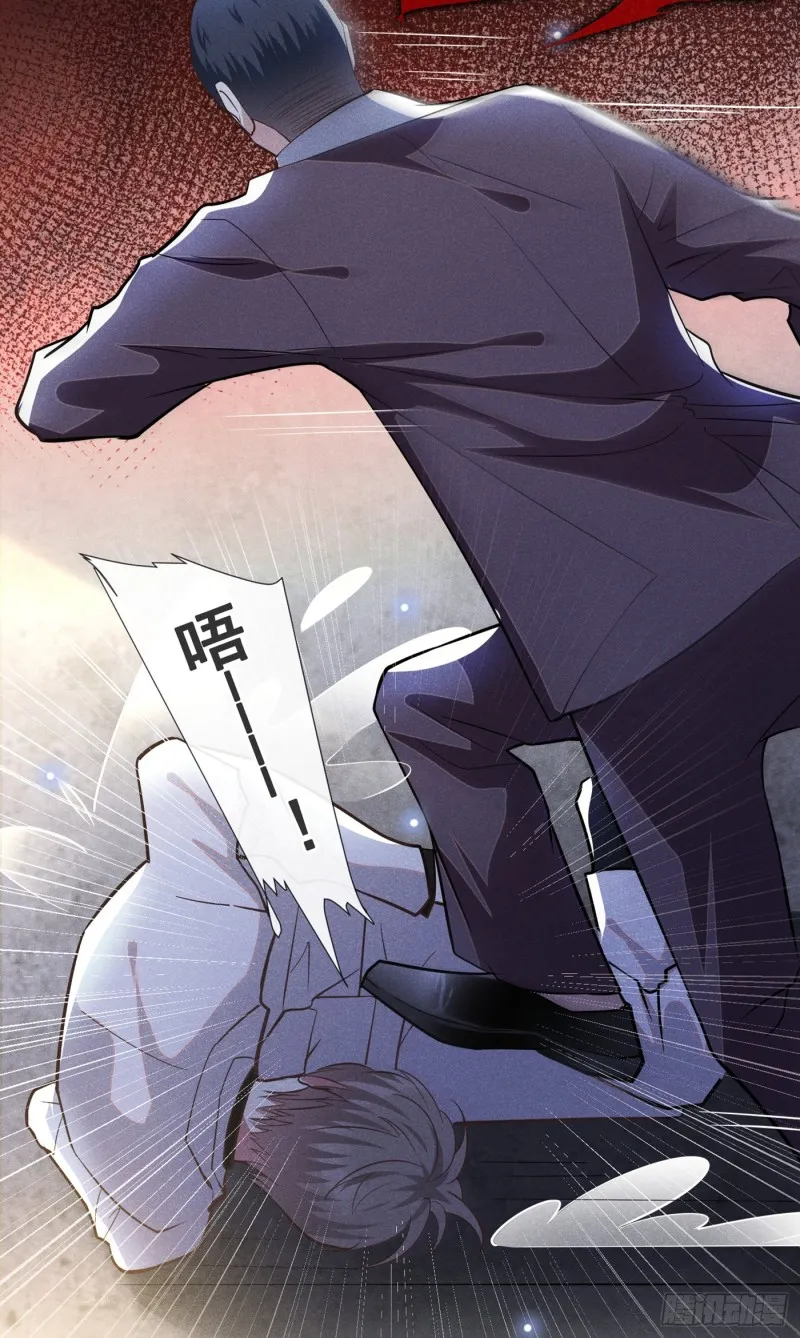 第68话 被血染红的白西装 第16页