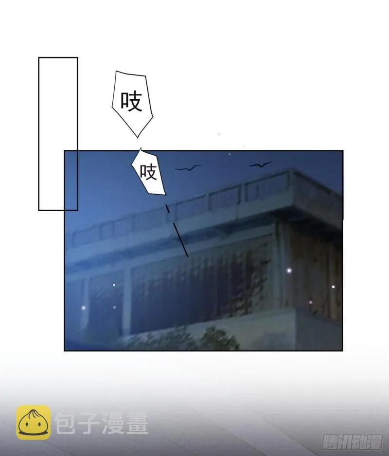 第69话 从绝望中重生！ 第20页