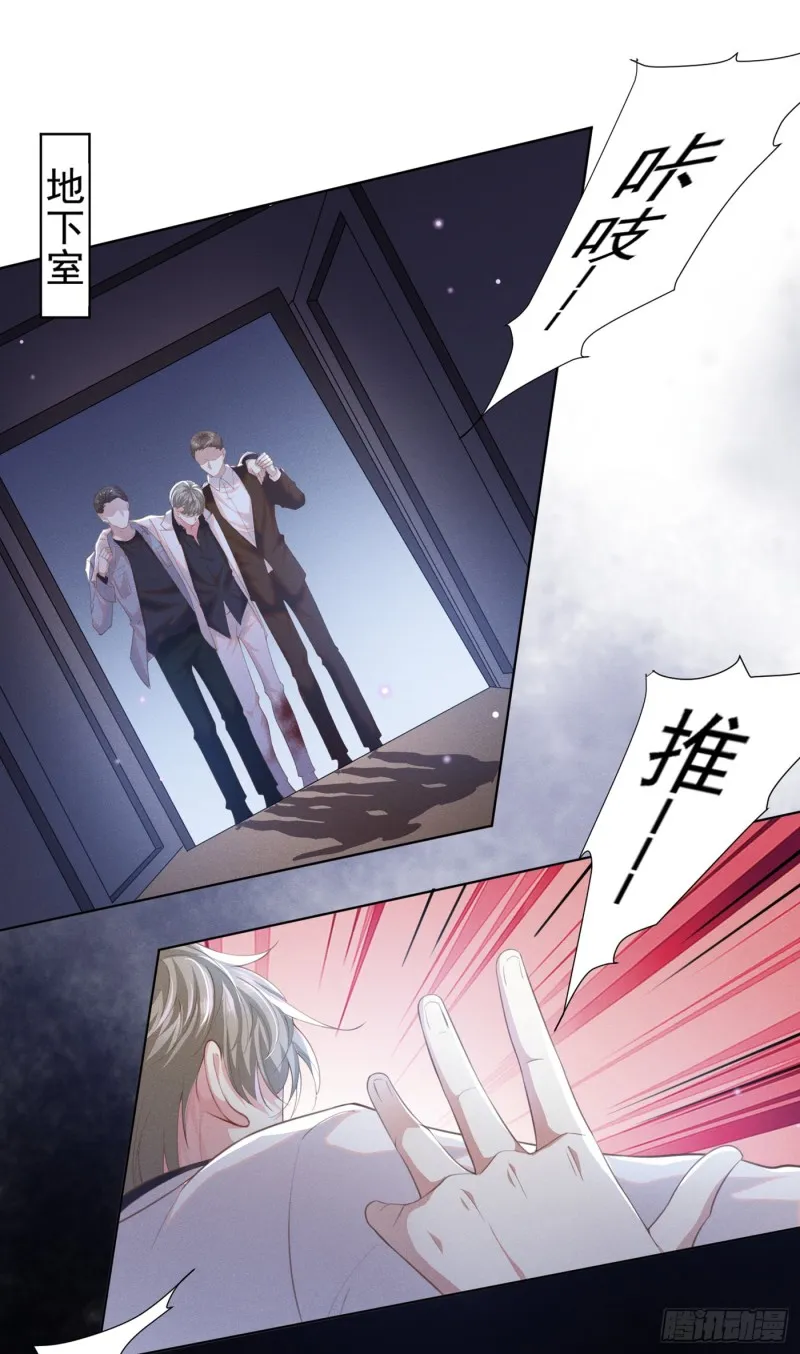 第69话 从绝望中重生！ 第23页