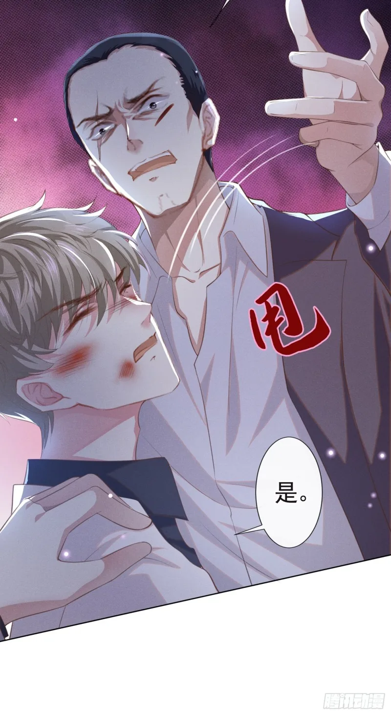 第69话 从绝望中重生！ 第22页