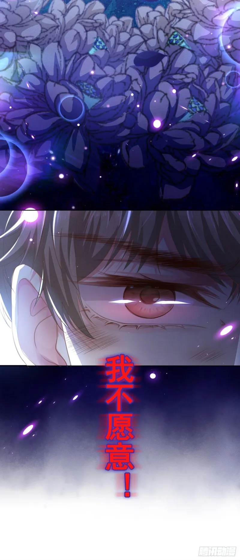 第69话 从绝望中重生！ 第32页