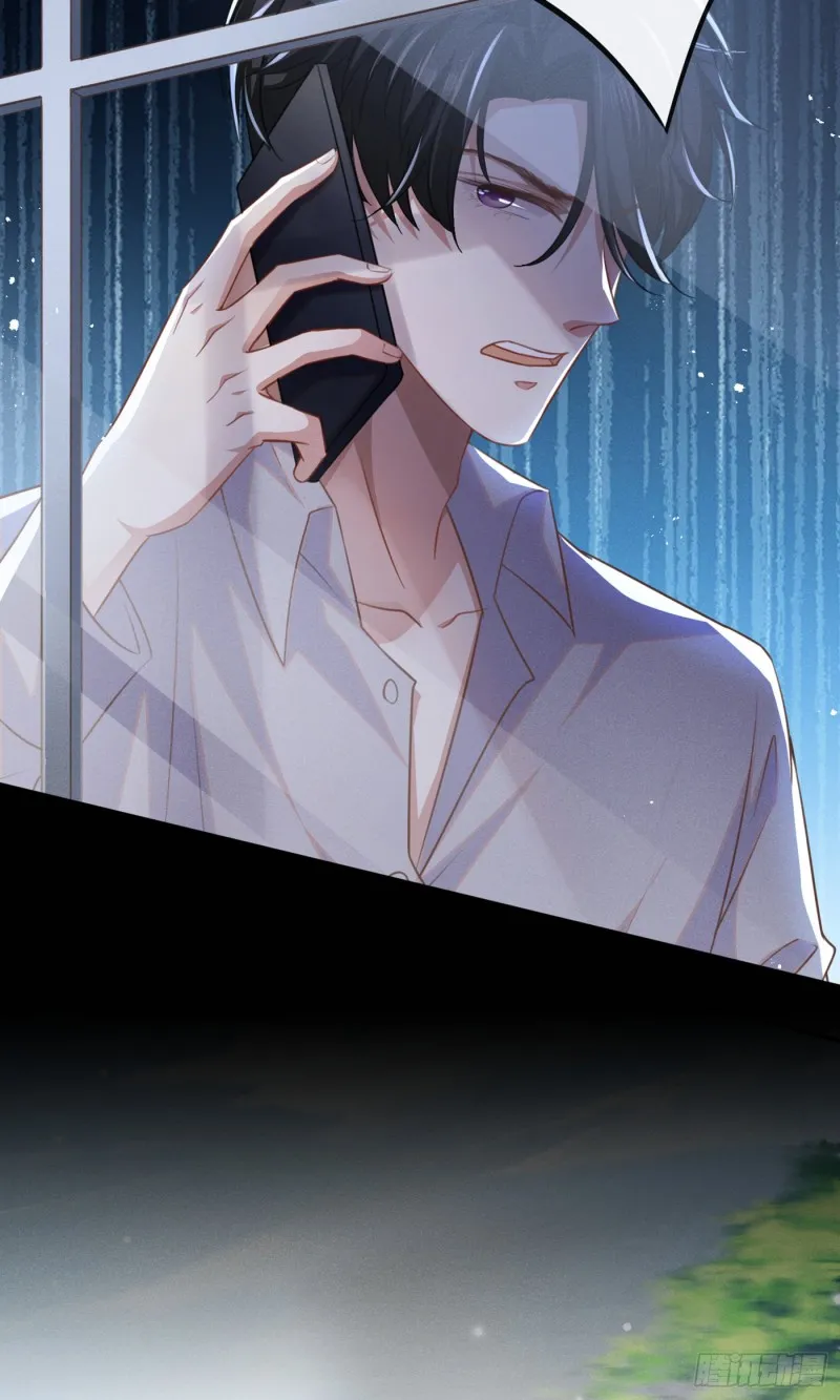 第70话 你就没有一丝担心？ 第14页