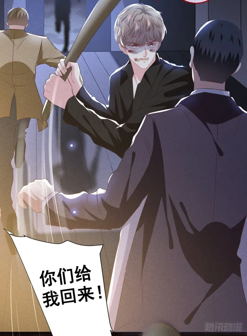 第73话 痛吗？一定很痛吧 第19页