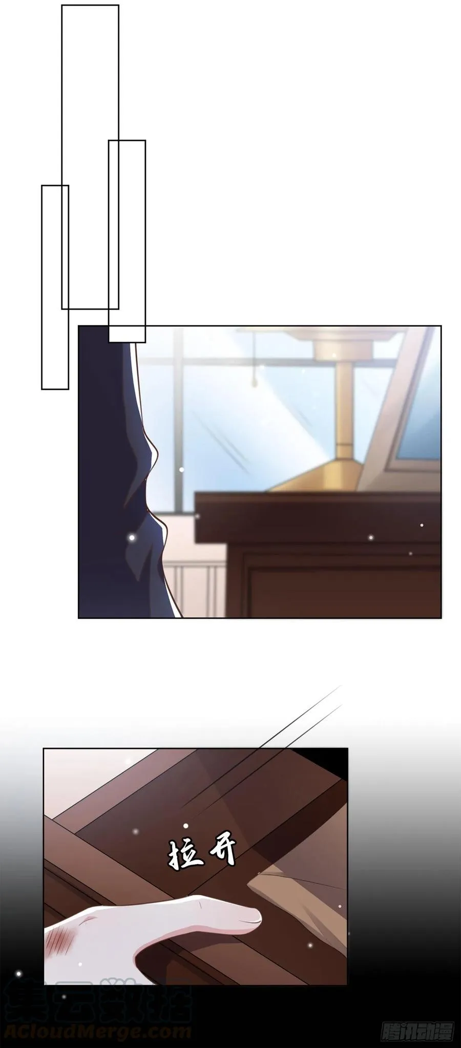 第74话 离婚协议，你签字吧 第17页