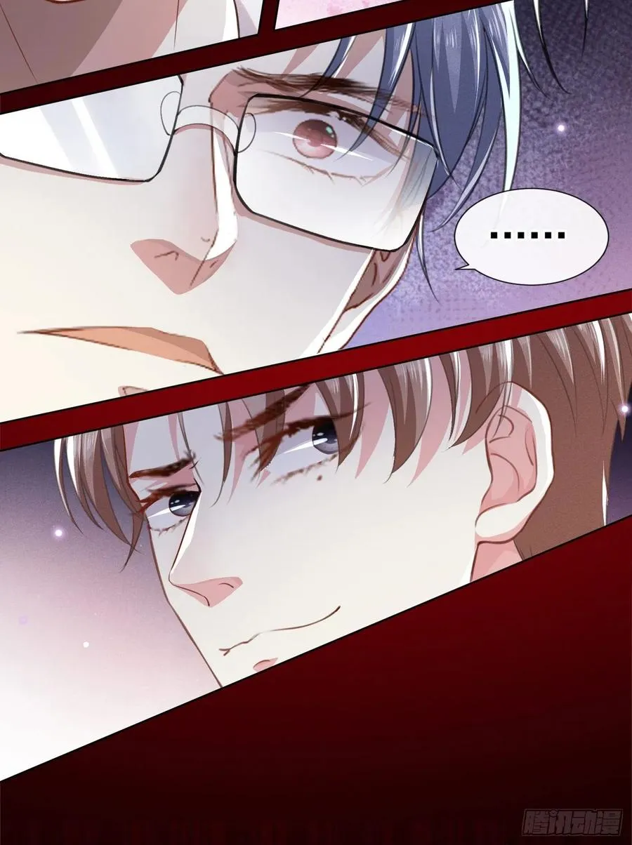第75话 我恨你们！ 第14页