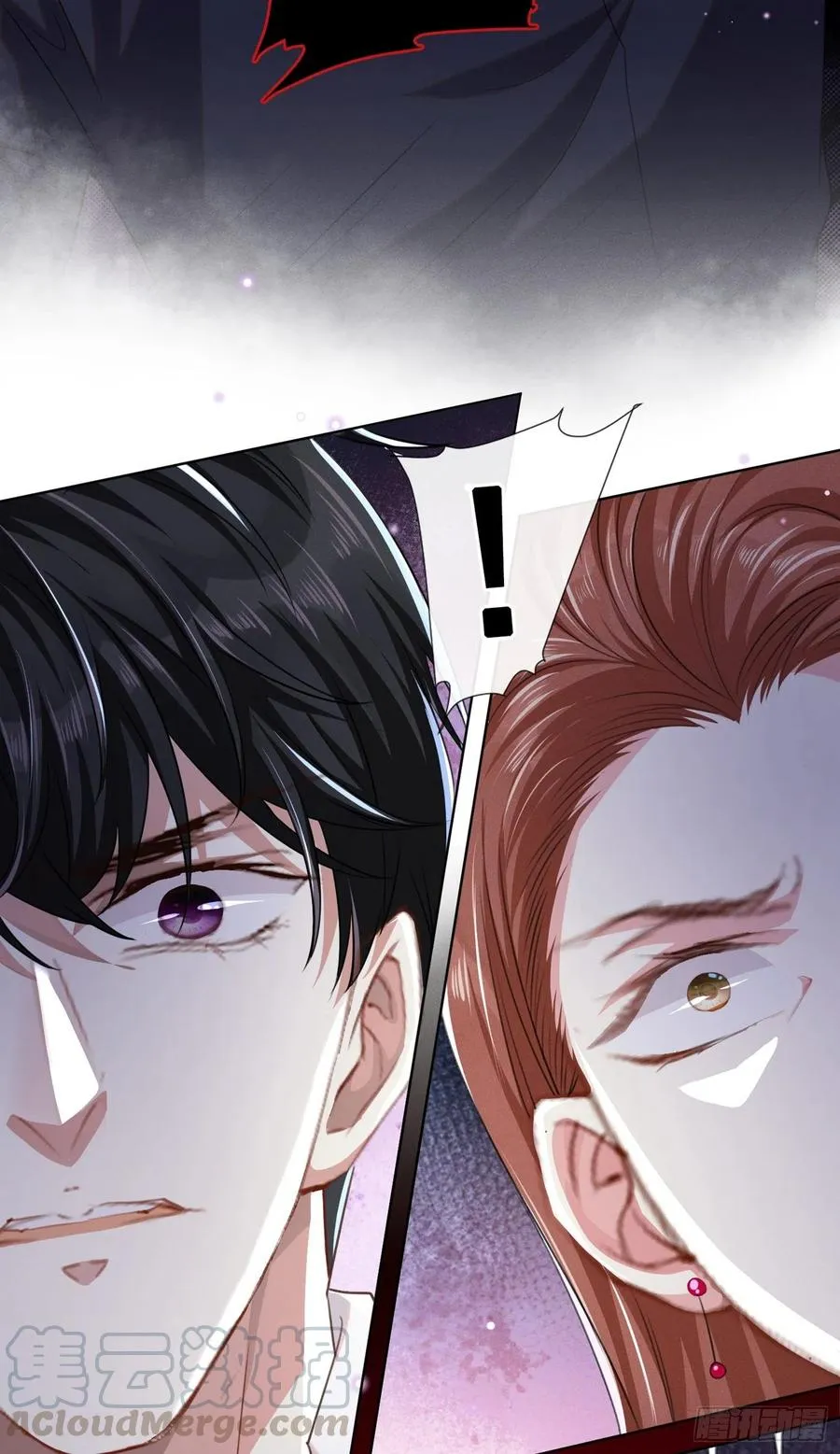 第75话 我恨你们！ 第13页