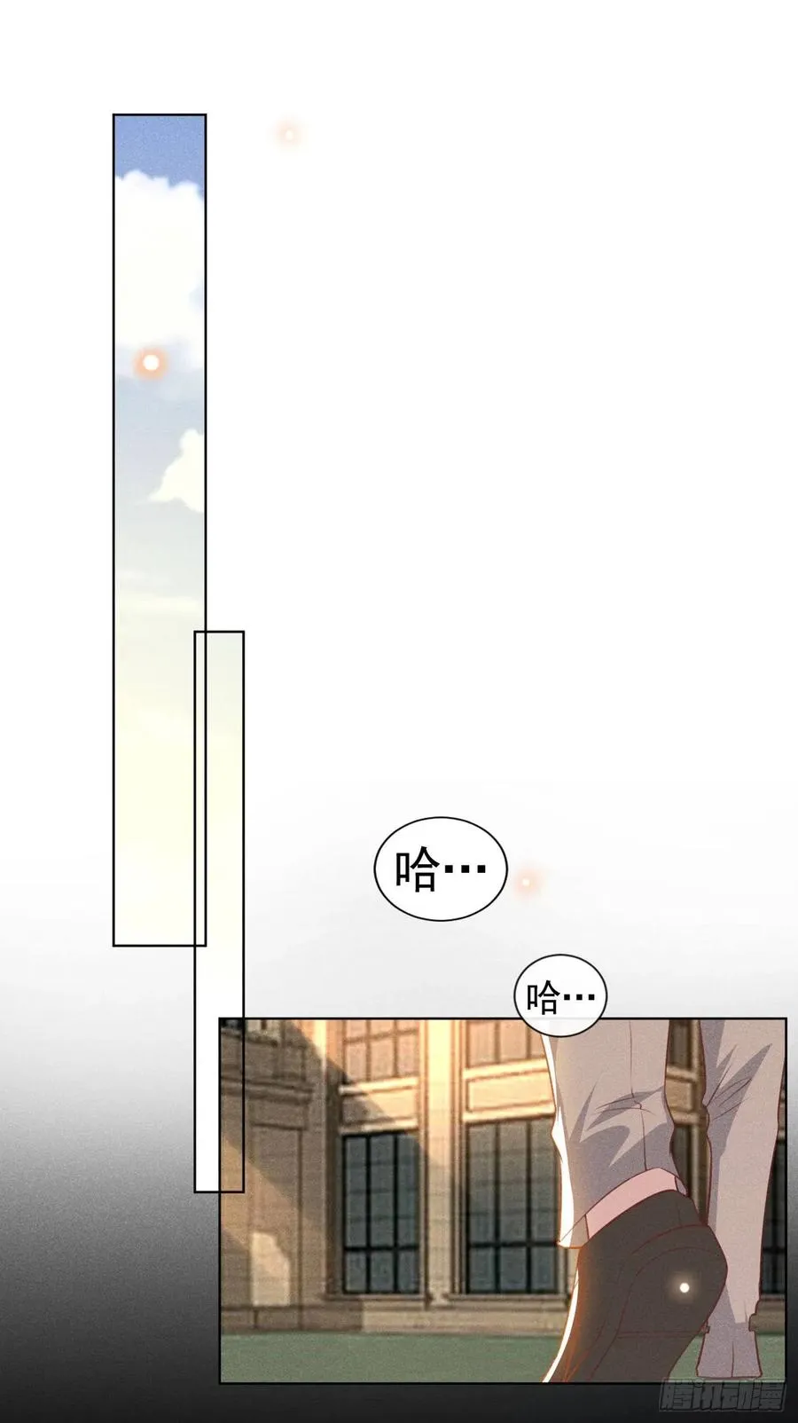 第75话 我恨你们！ 第26页