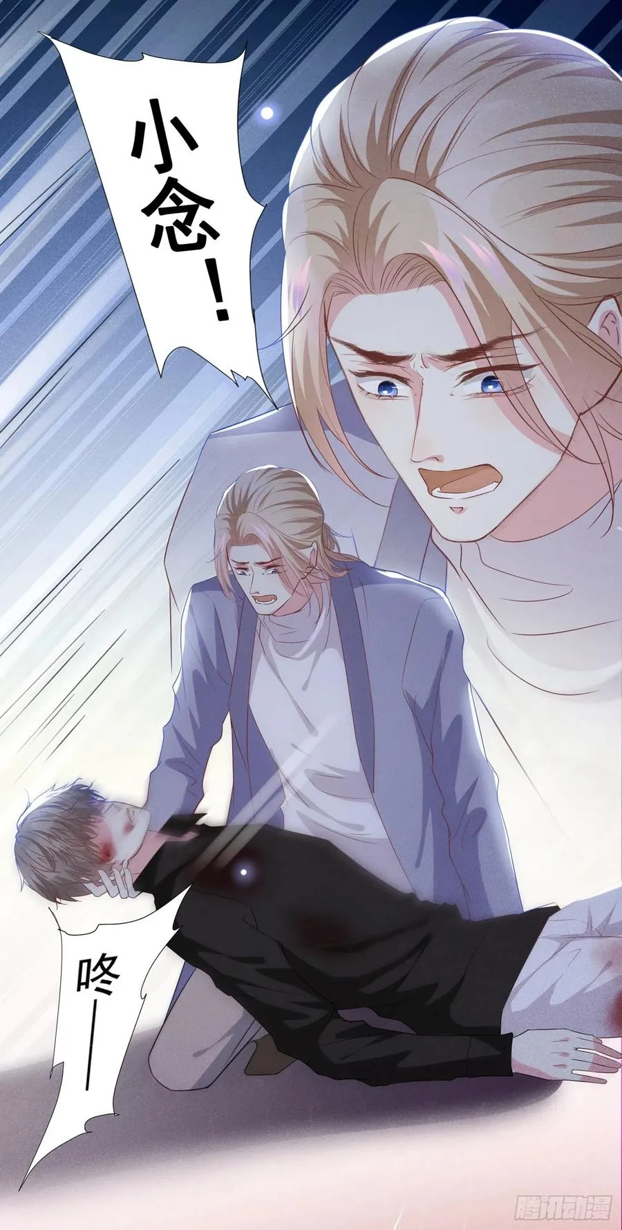 第76话 就这样结束了吗？ 第30页