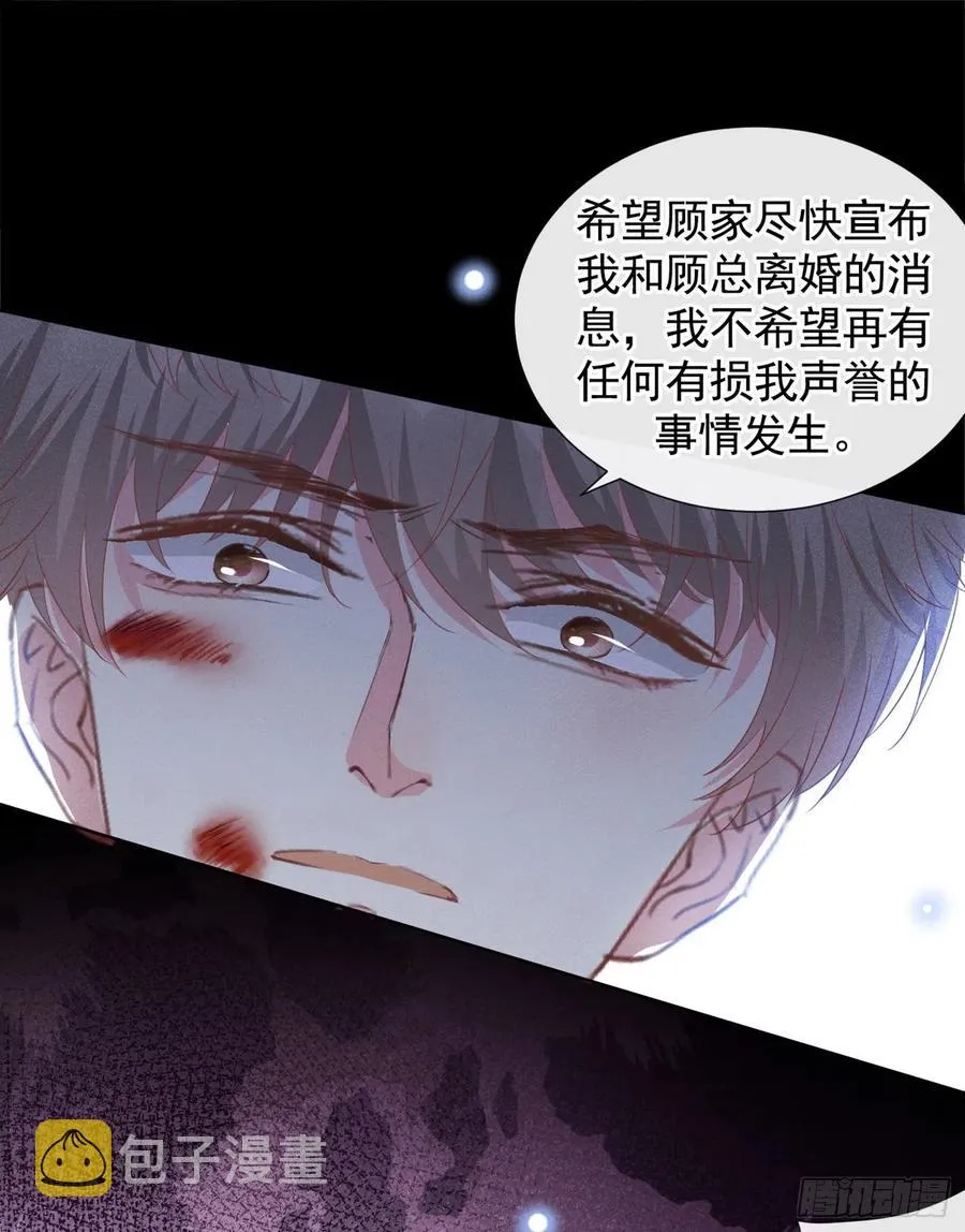 第76话 就这样结束了吗？ 第22页