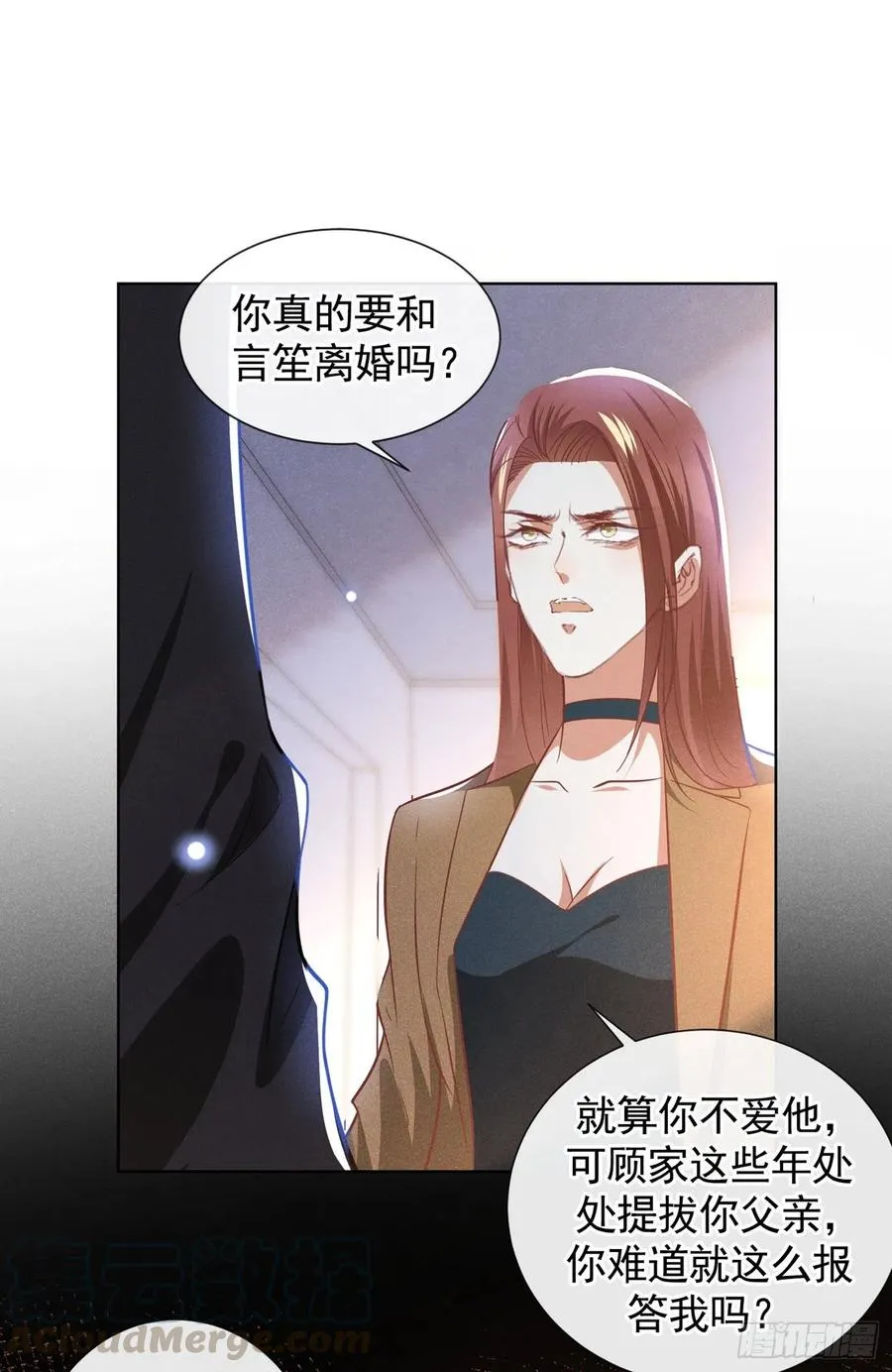 第76话 就这样结束了吗？ 第11页