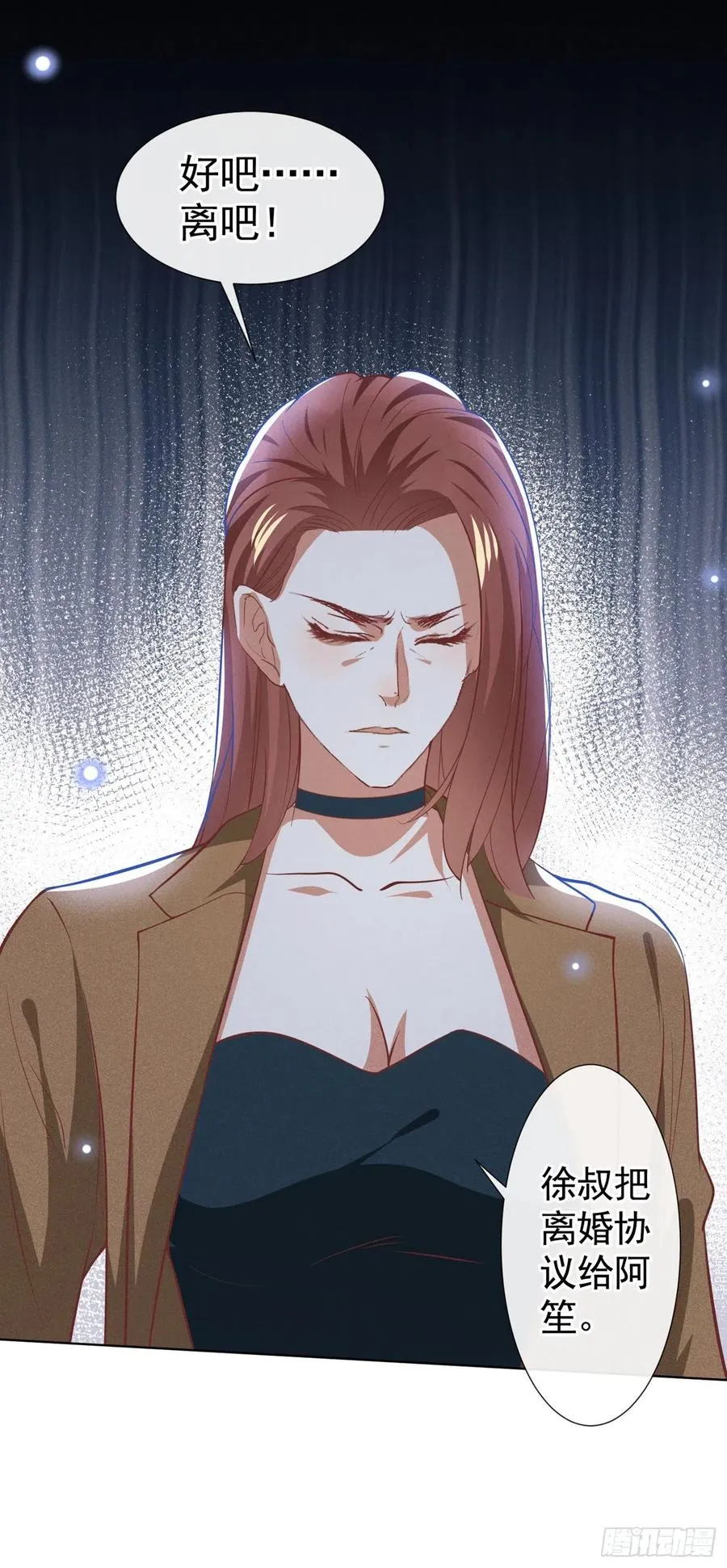 第76话 就这样结束了吗？ 第16页