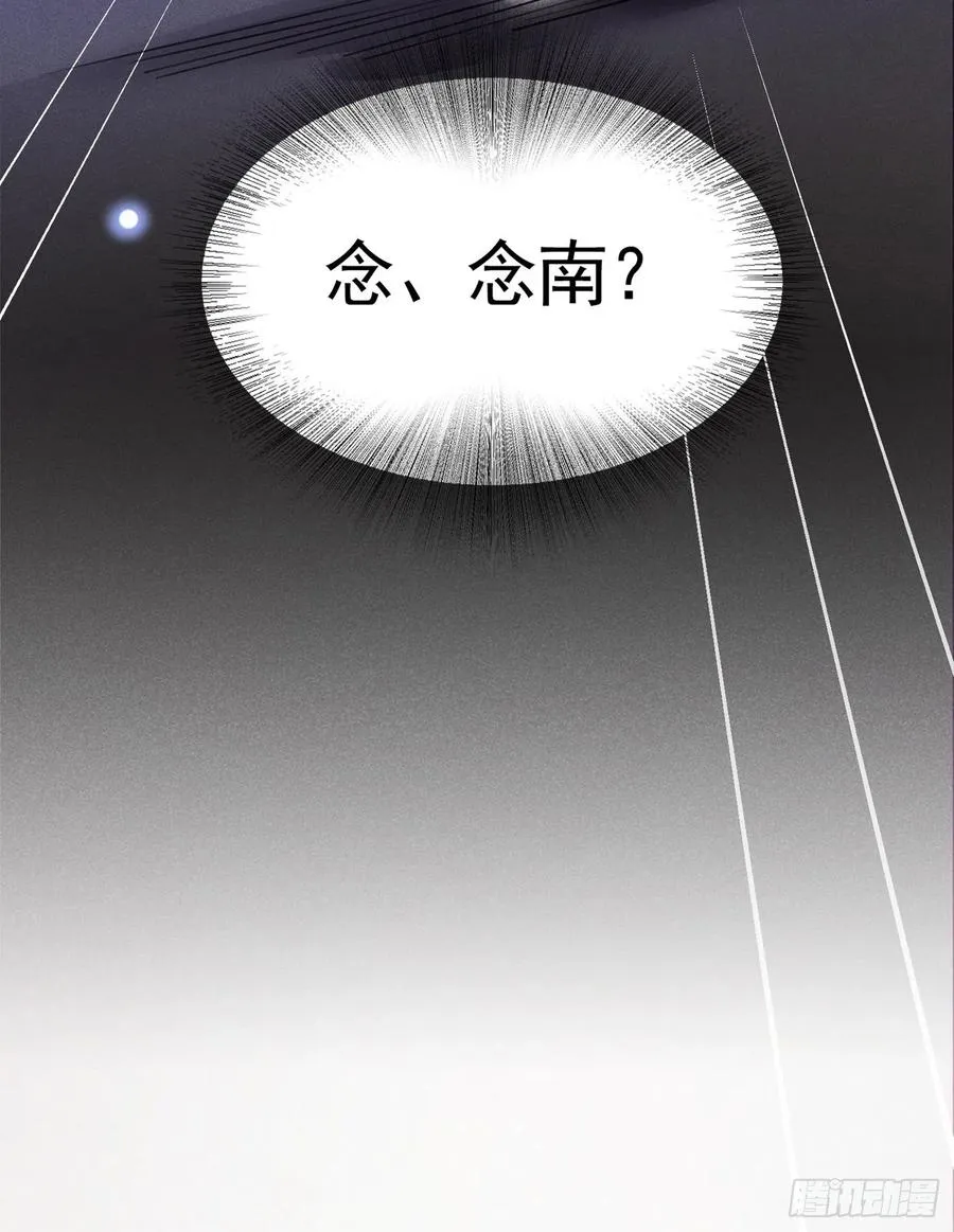 第76话 就这样结束了吗？ 第32页