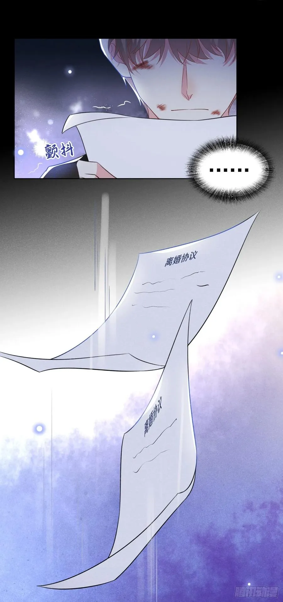 第76话 就这样结束了吗？ 第26页
