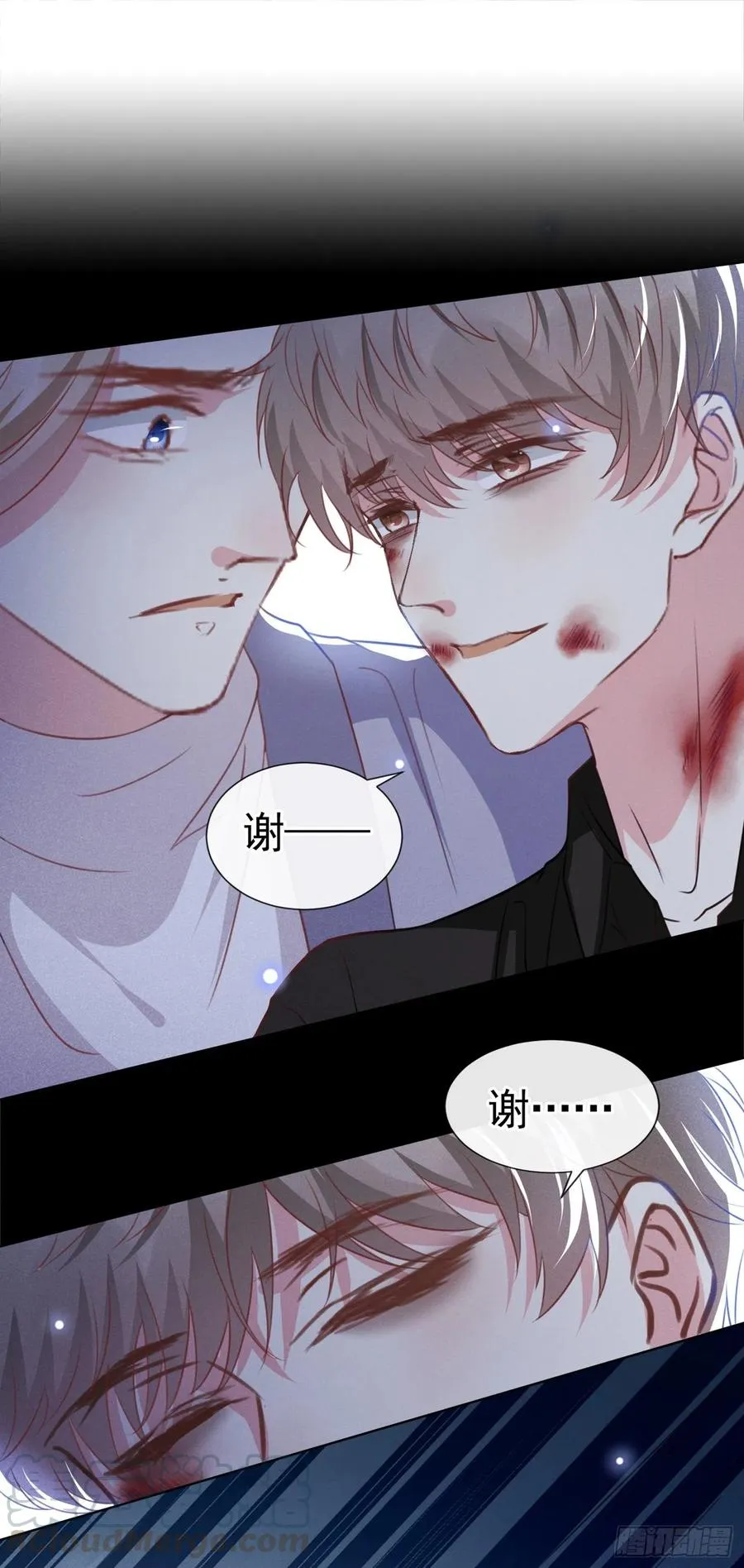 第76话 就这样结束了吗？ 第29页