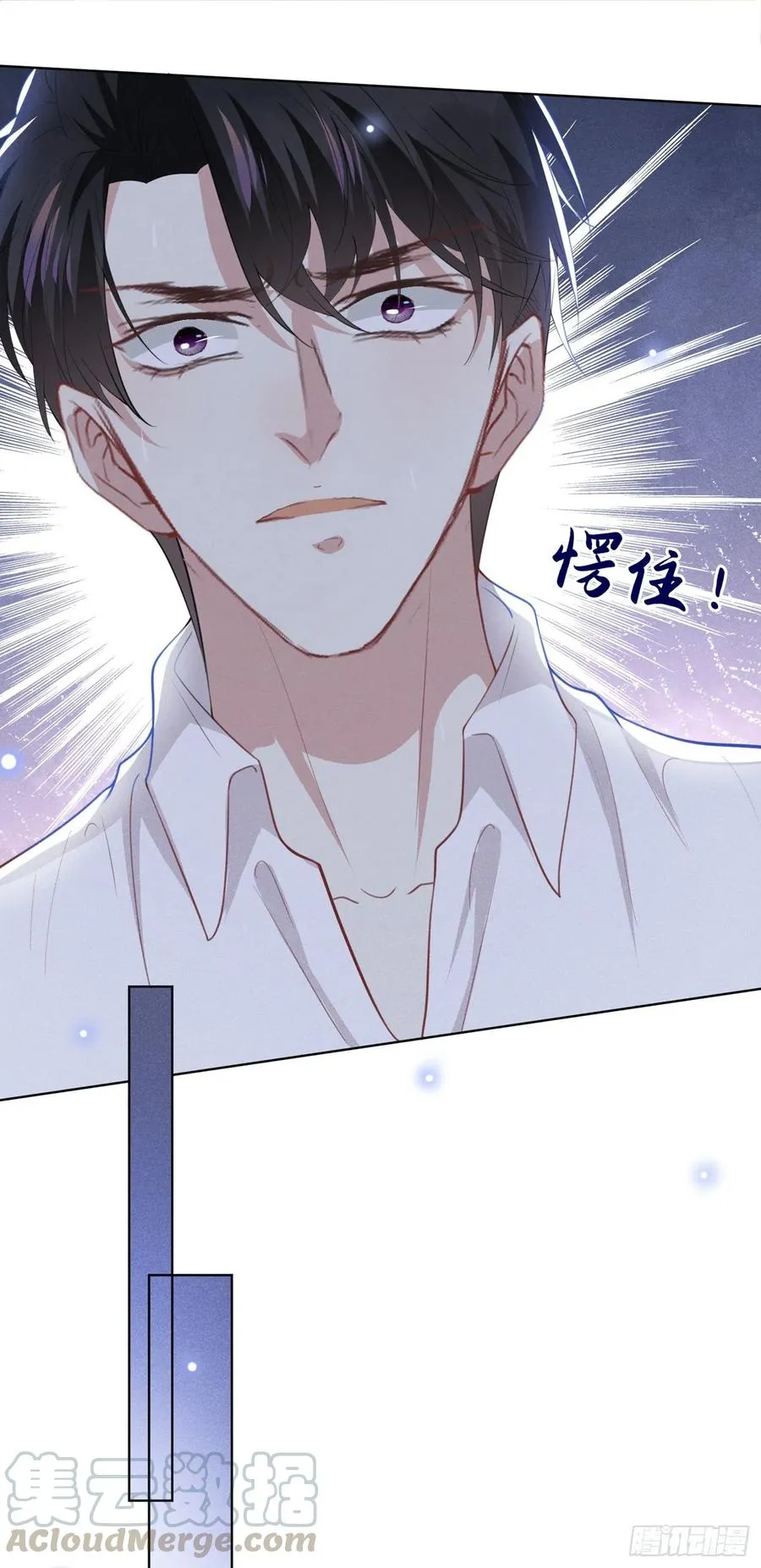 第76话 就这样结束了吗？ 第17页