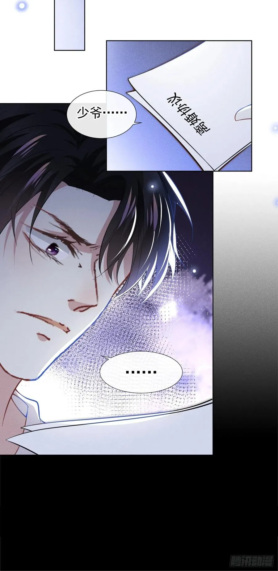 第76话 就这样结束了吗？ 第18页