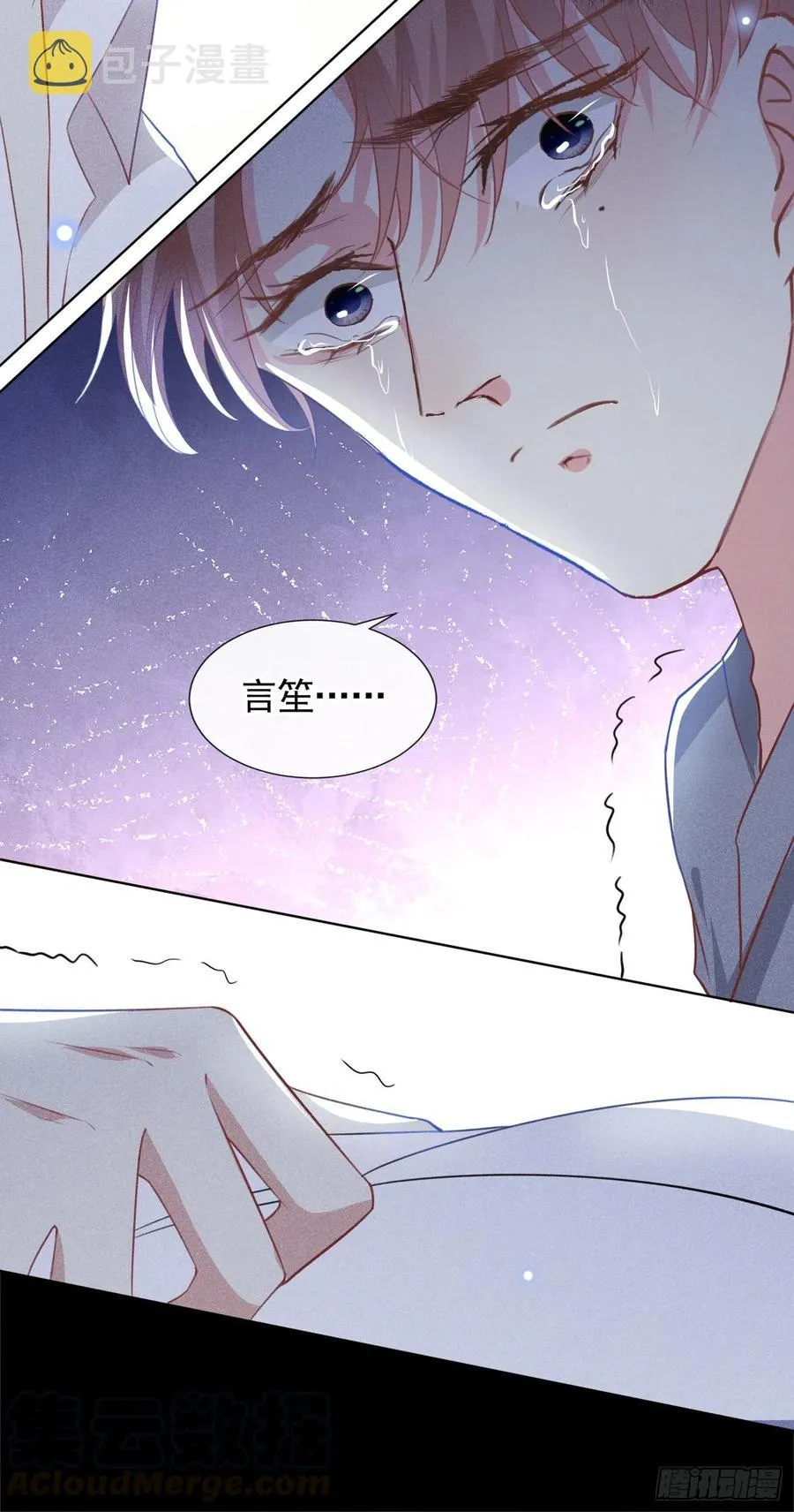 第76话 就这样结束了吗？ 第21页