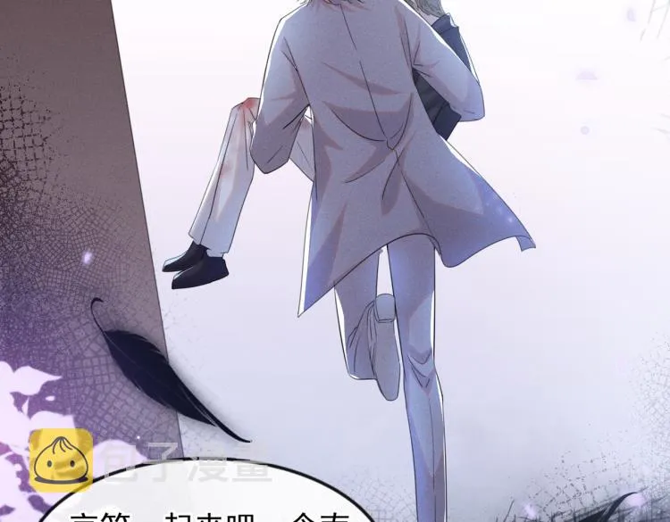 第77话 我不许你离开！ 第55页