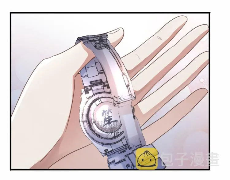 第77话 我不许你离开！ 第63页