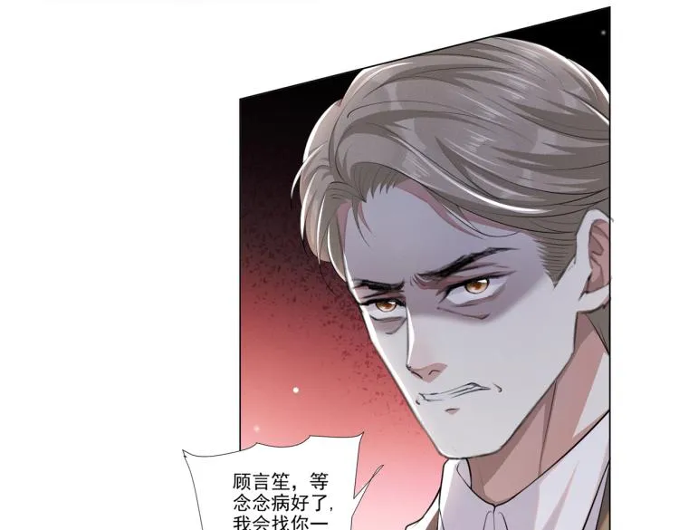 第77话 我不许你离开！ 第102页